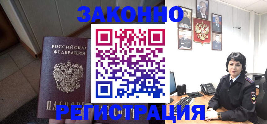 форма 3 в Николаевске-на-Амуре