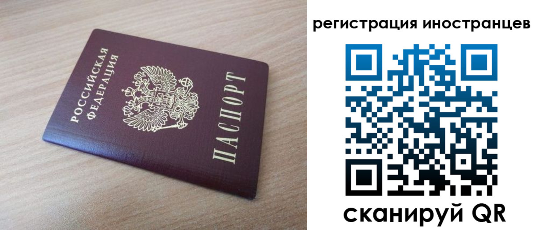 купить прописку в Николаевске-на-Амуре
